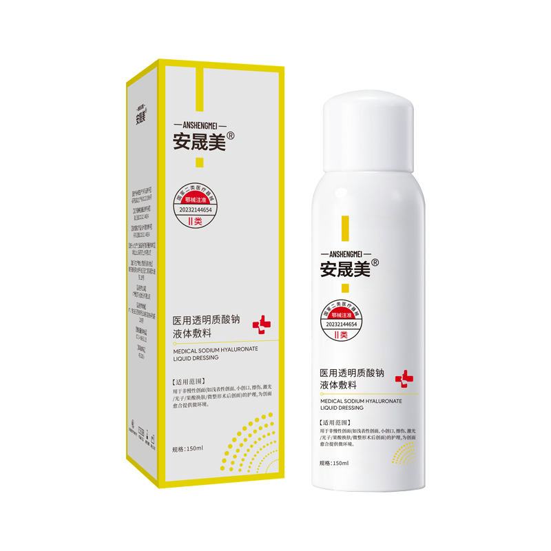 喷雾-医用透明质酸钠液体敷料150ml