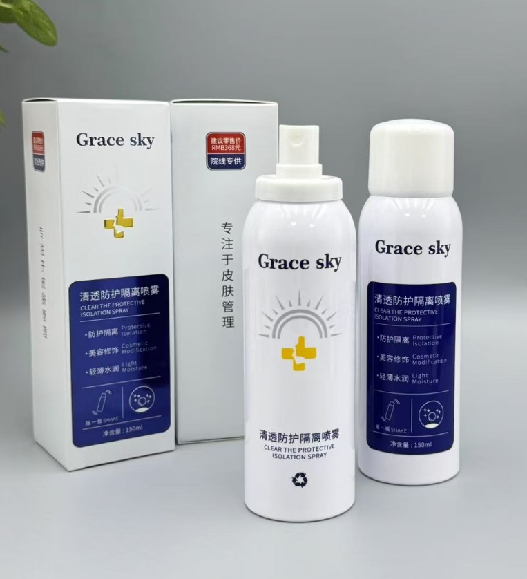 轻透防护隔离喷雾150ml