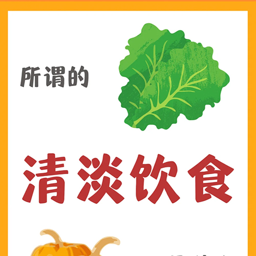 官网内容图片模板副本.jpg