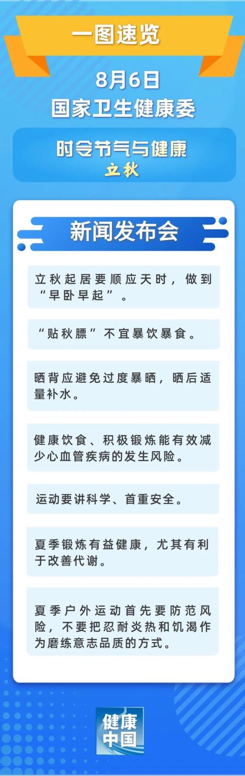 官网内容图片模板副本.jpg