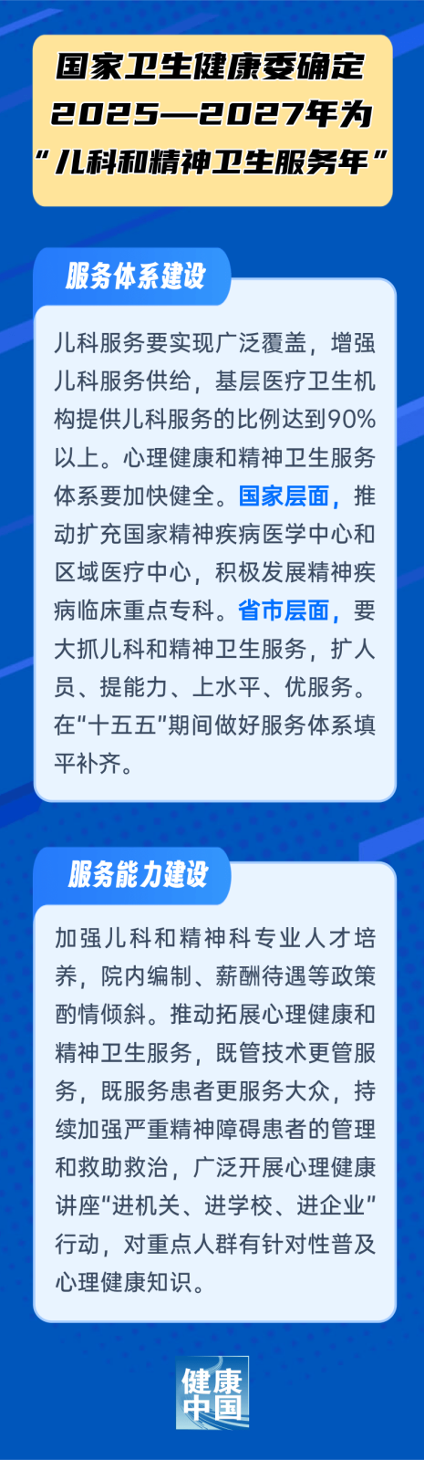 微信图片_2025-05-16_161806_677.png