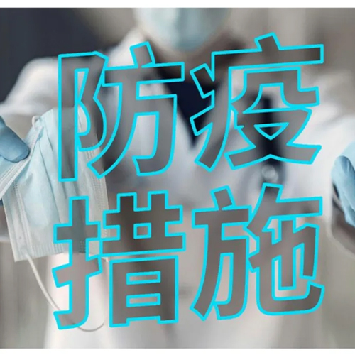 官网内容图片模板副本.jpg