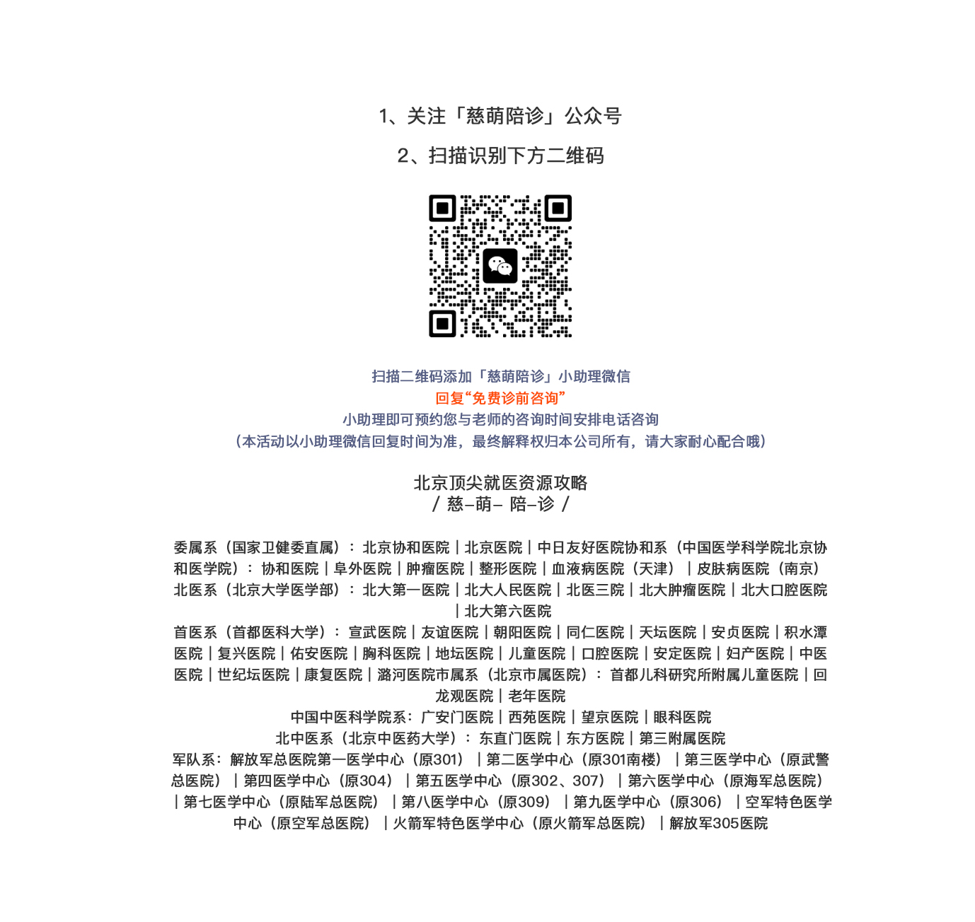 结尾副本.jpg