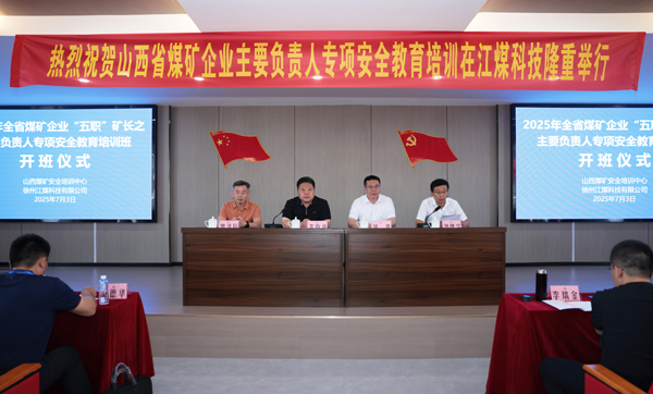 澳门中特钢33249金