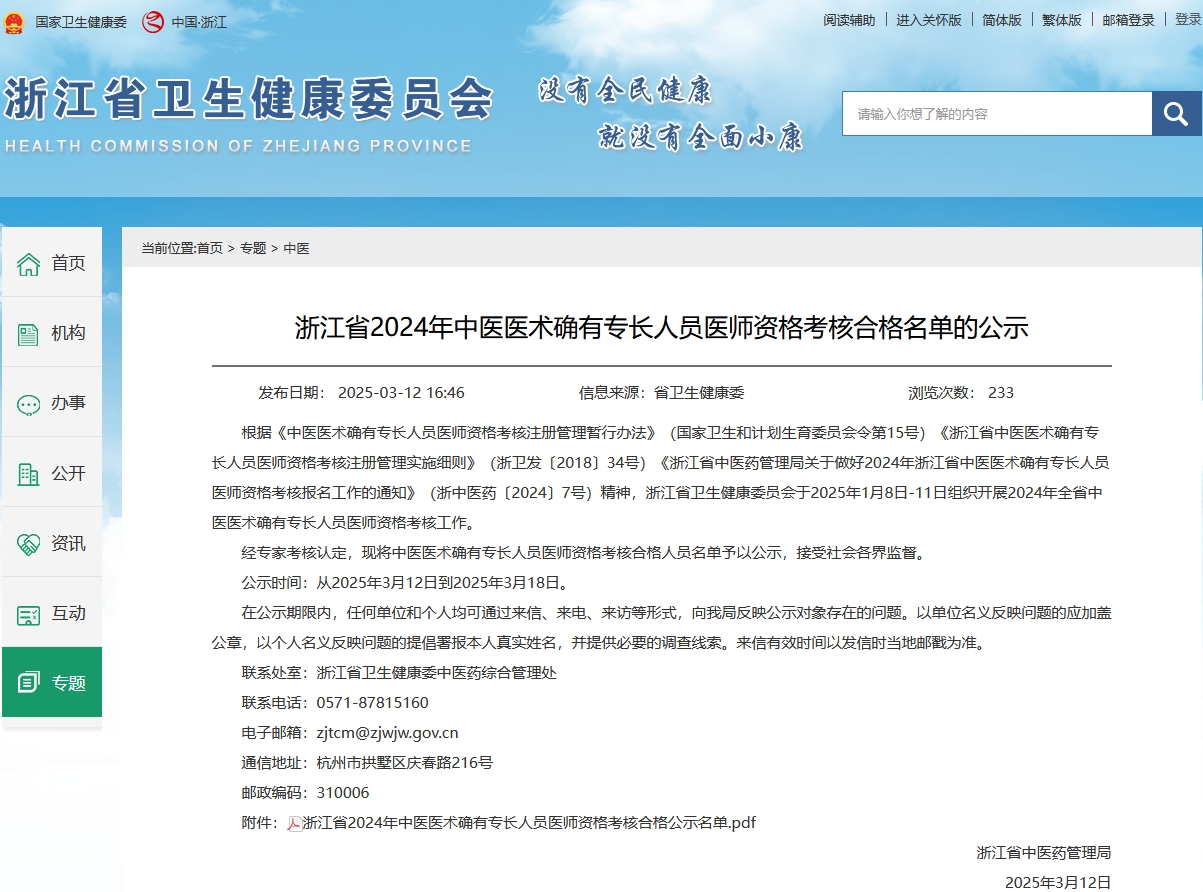 微信截图_20250313114548.png