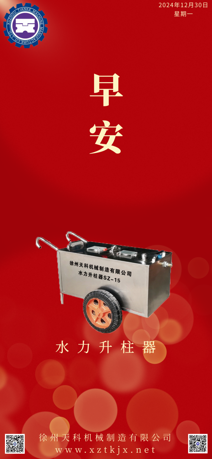 千库编辑_简约小年纳福灯笼红色创意贺小年新年蛇年海报.png