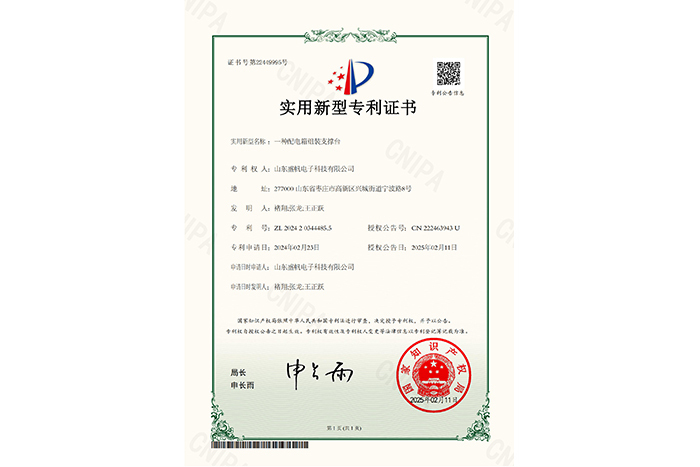 一種配電箱組裝支撐臺
