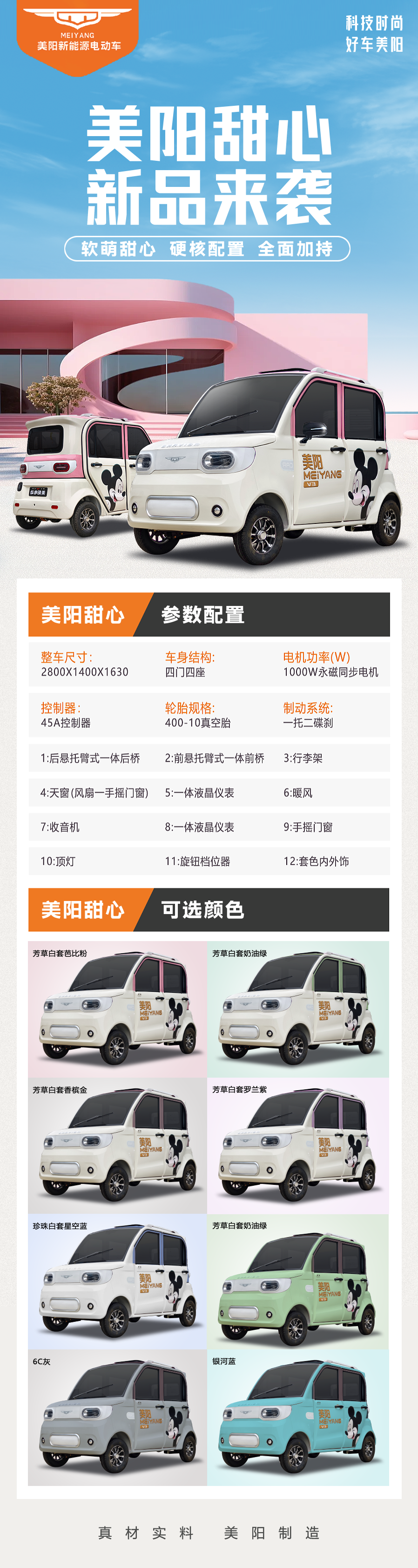 甜心.png