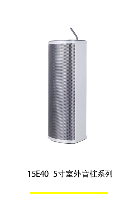 音柱1.jpg