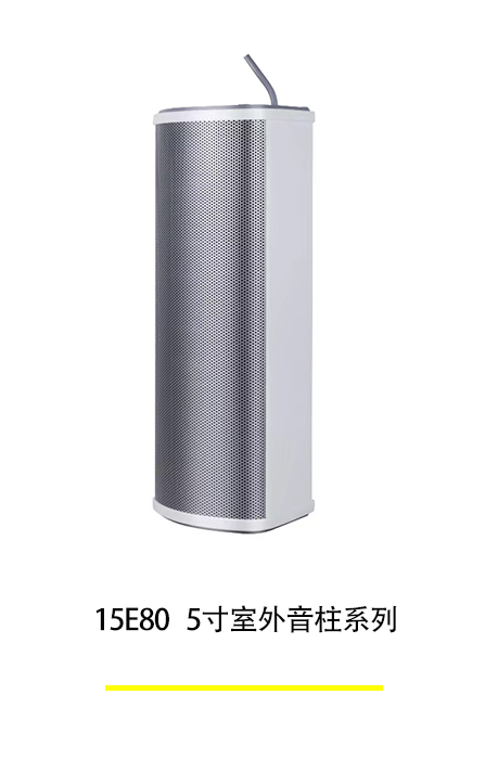 音柱05.jpg