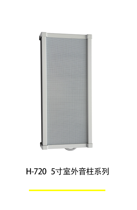 H-720.jpg