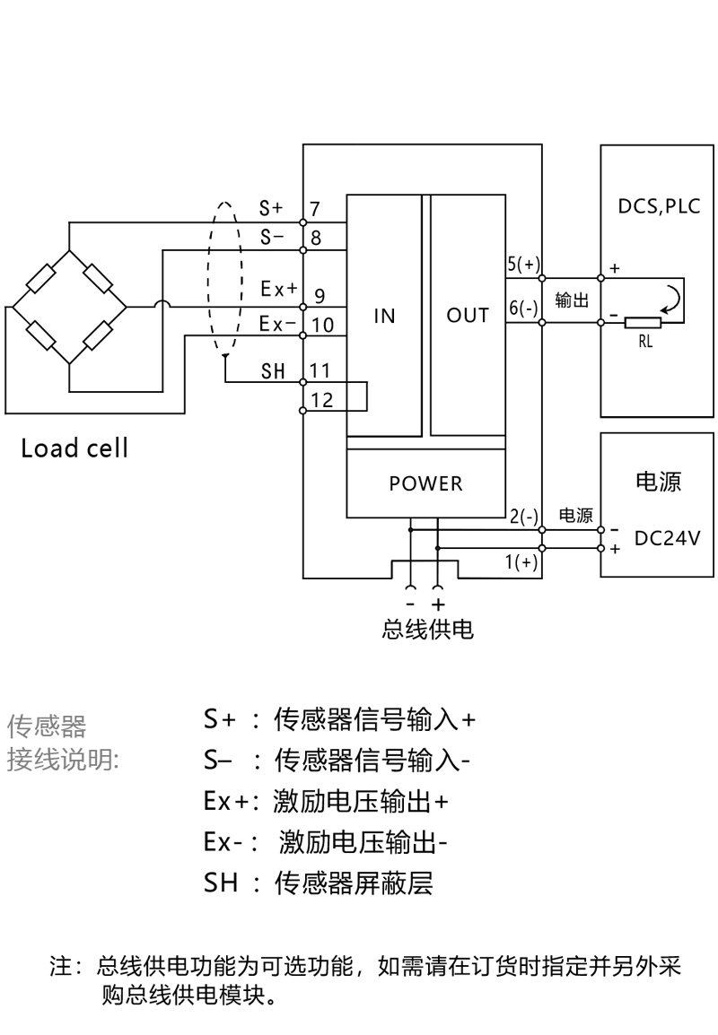 TS-W1接线图.jpg