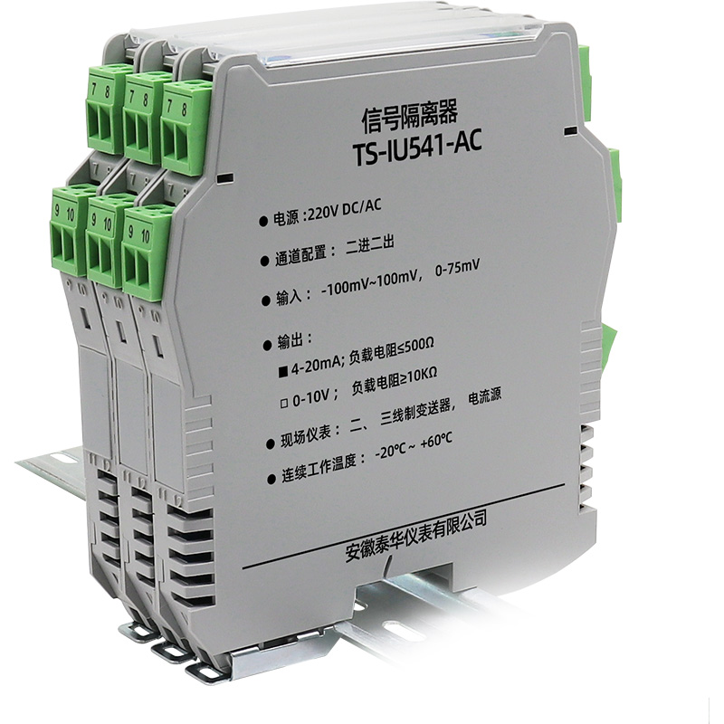TS-IU541-AC.jpg