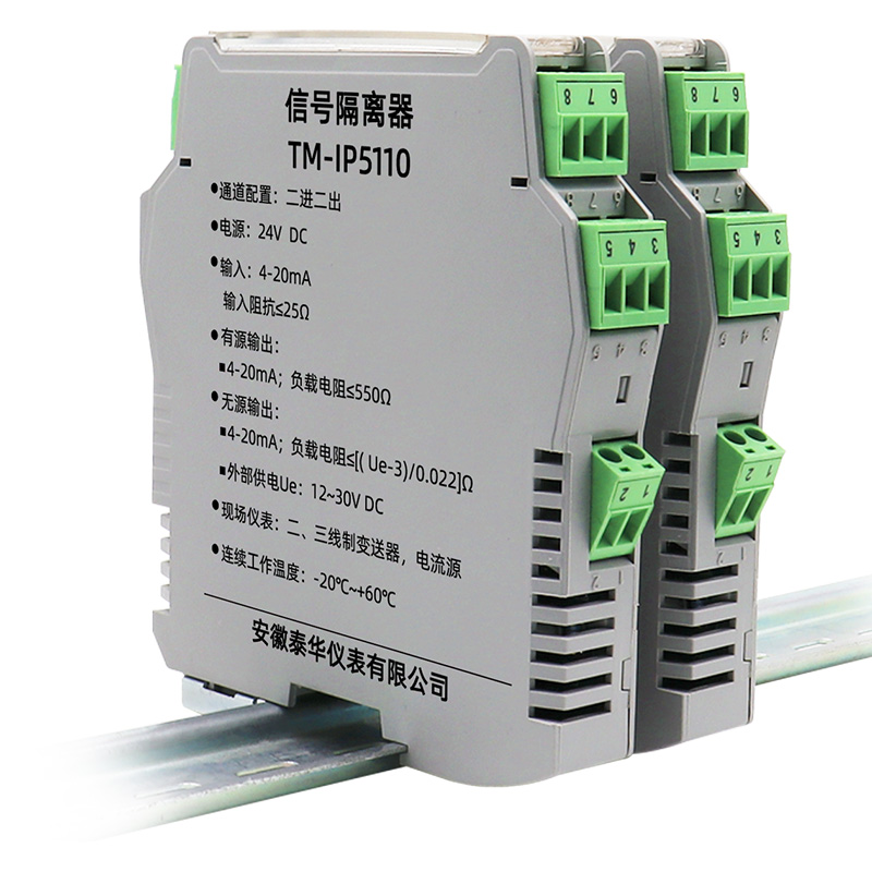 TM-IP5110.jpg