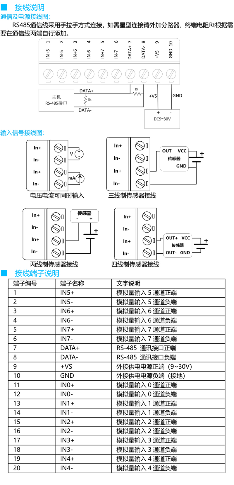 4018接线图_.jpg