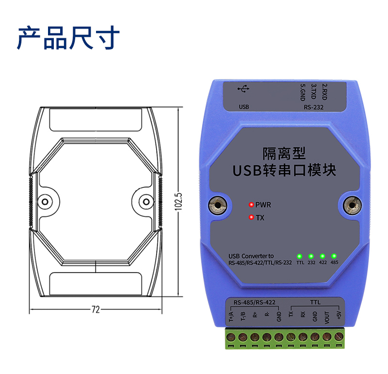 4562尺寸图.jpg