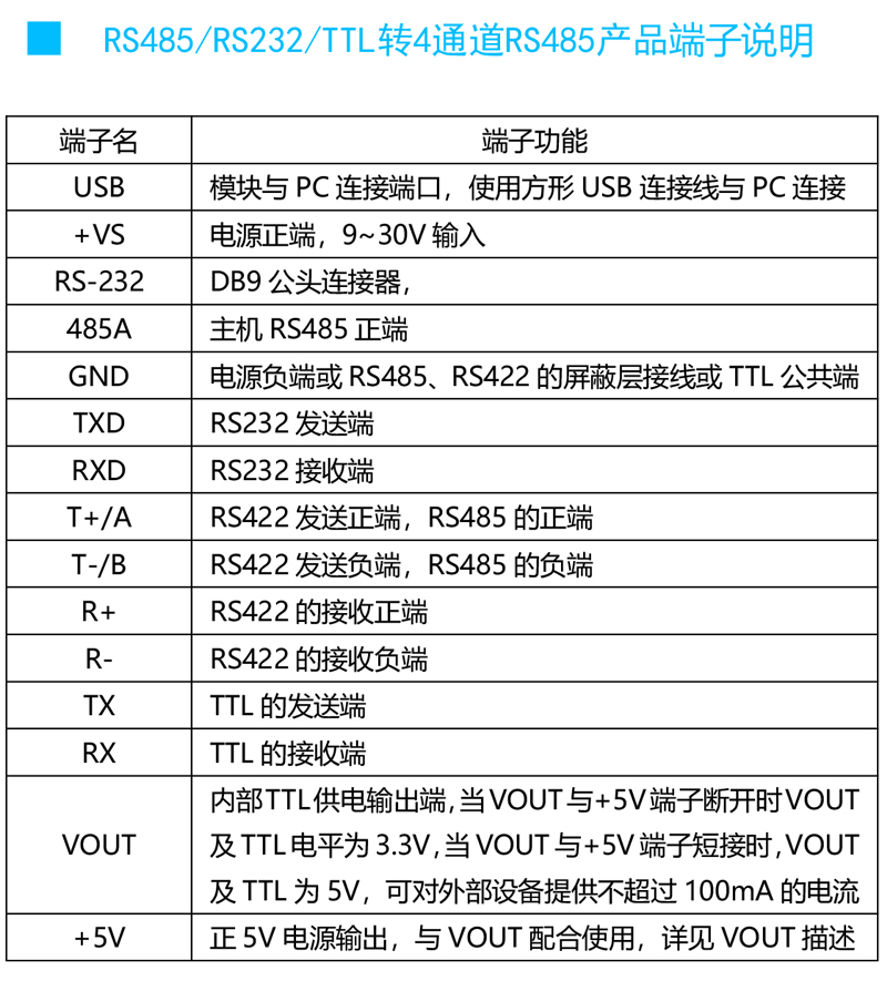 4562接线图.jpg