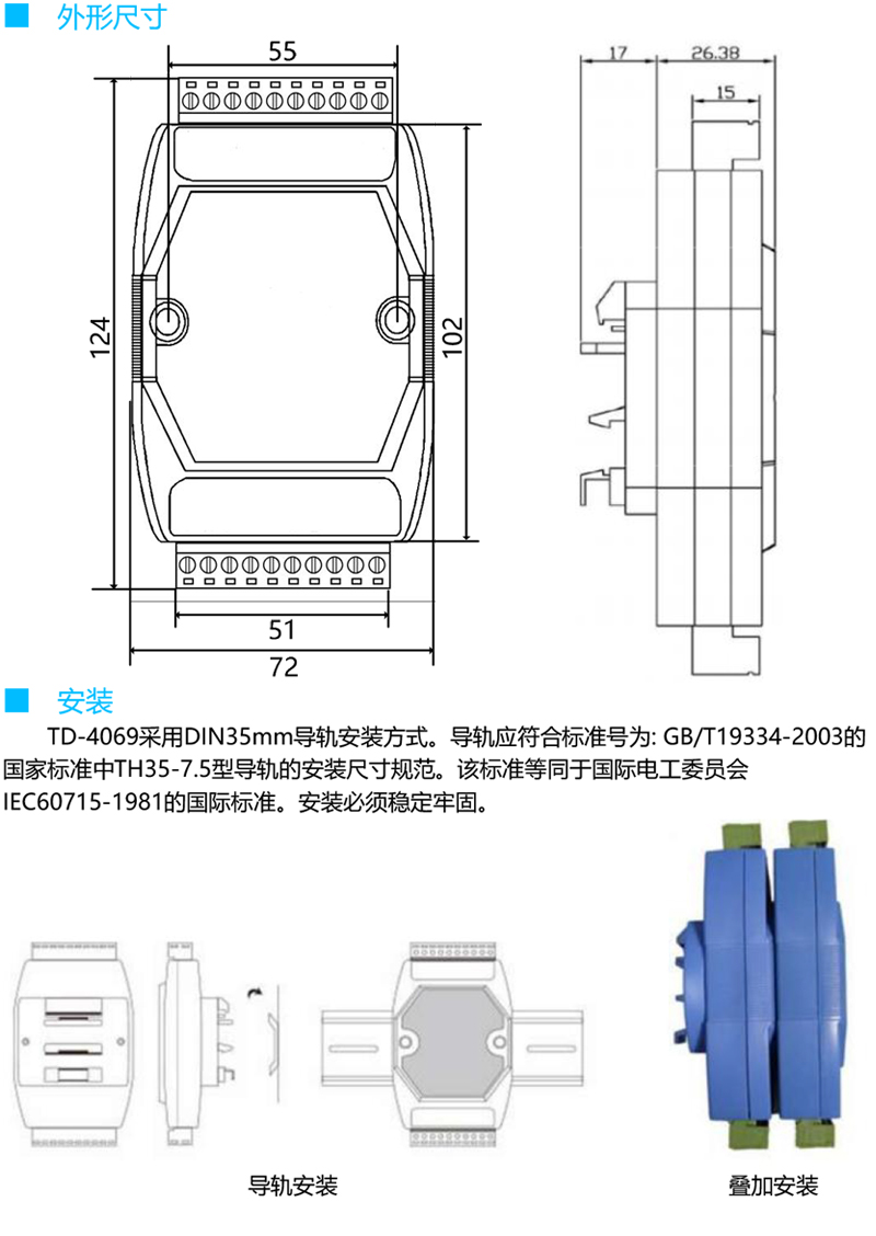 4069尺寸图.jpg