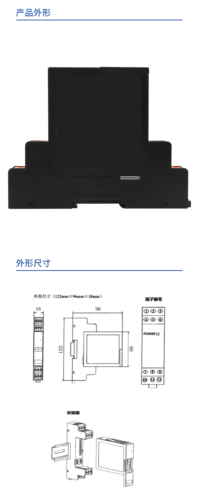 插拔.jpg