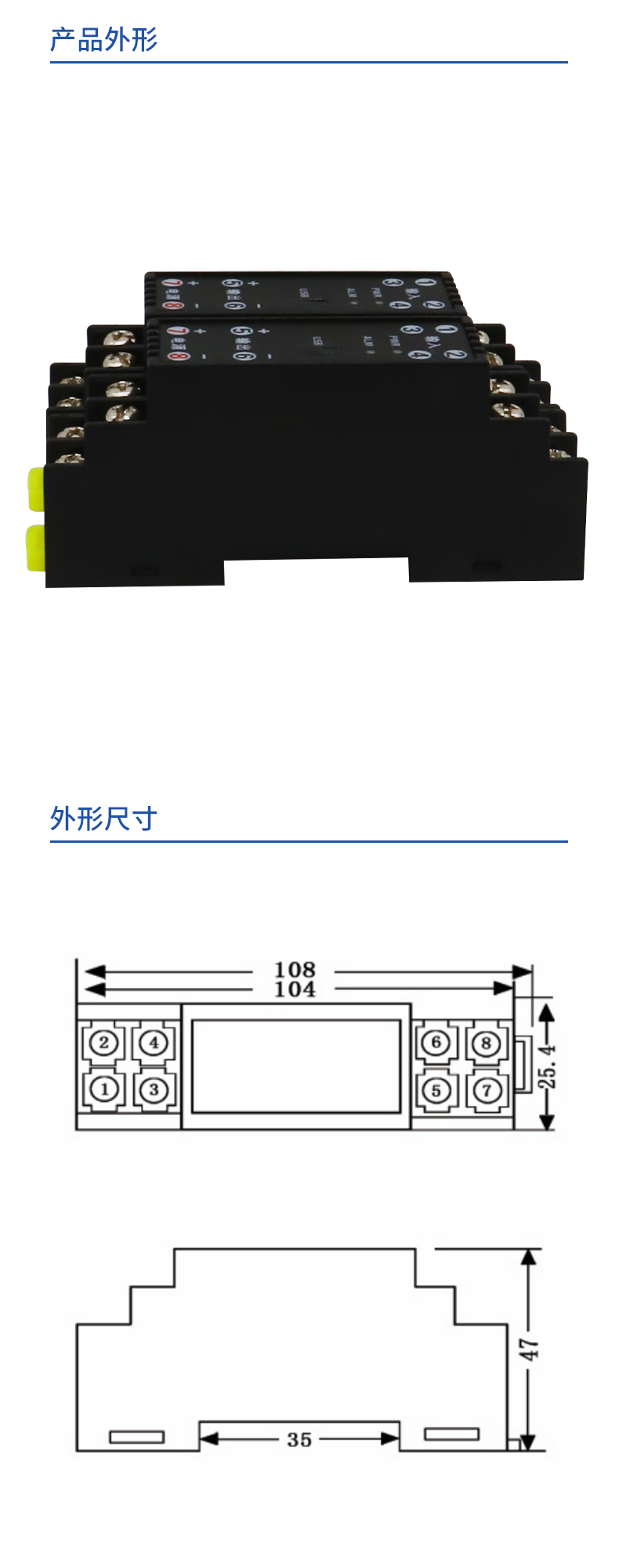 端子.jpg