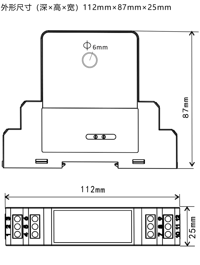 尺寸6mm.jpg