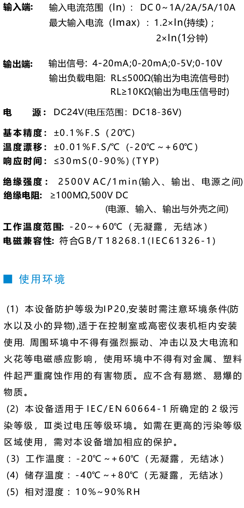 TE-DI参数.jpg