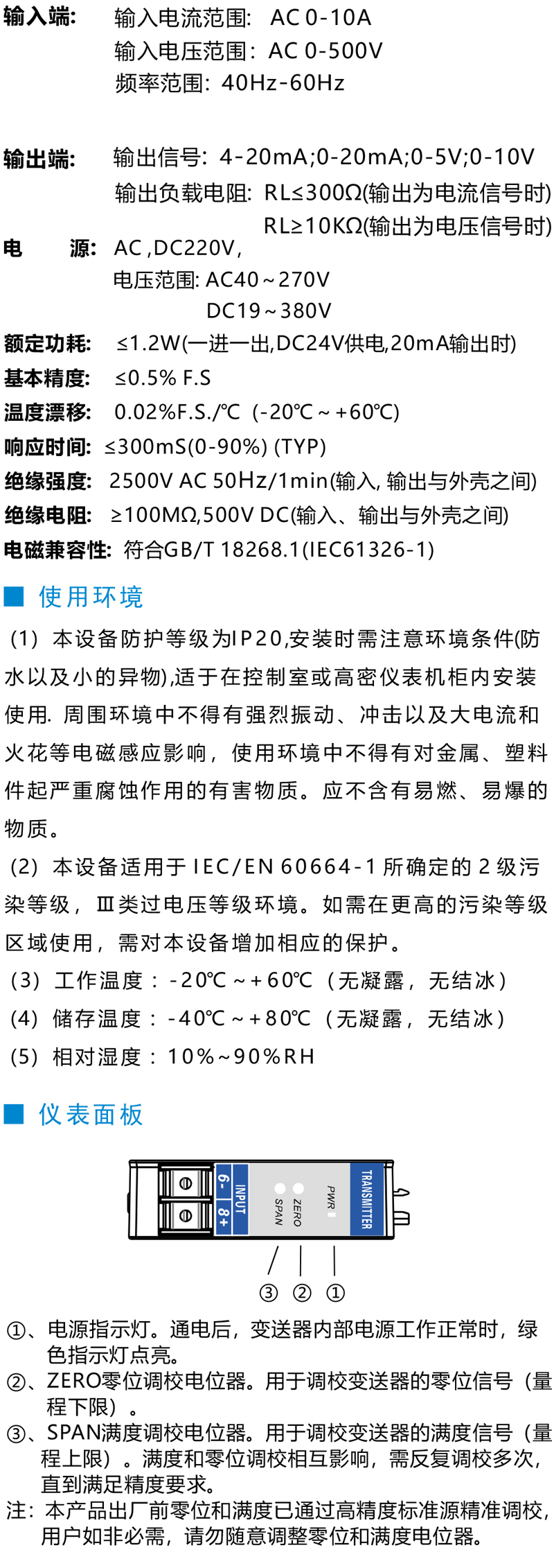 参数TEA-AI.jpg