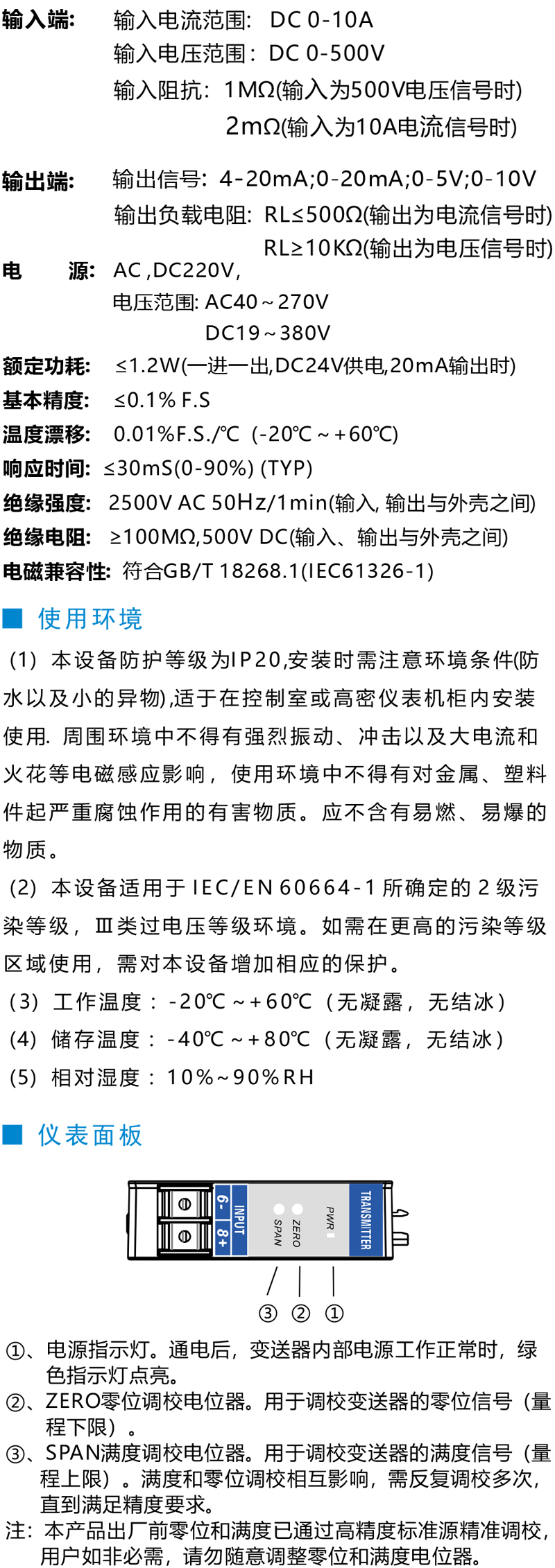参数TEA-DI.jpg