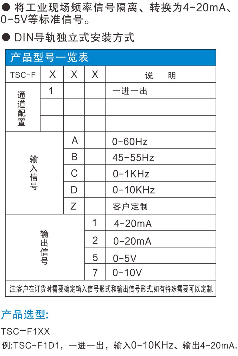 TEC-F概述.jpg