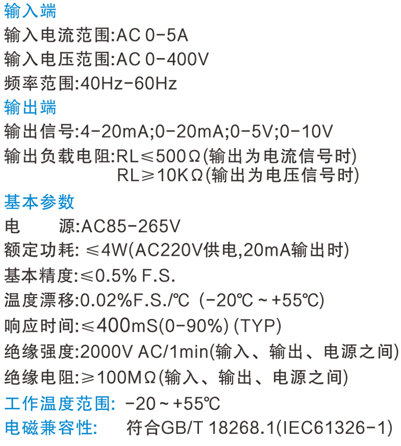 TED-3W参数.jpg