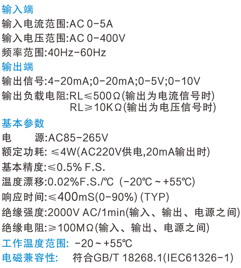 TED-3Q参数.jpg
