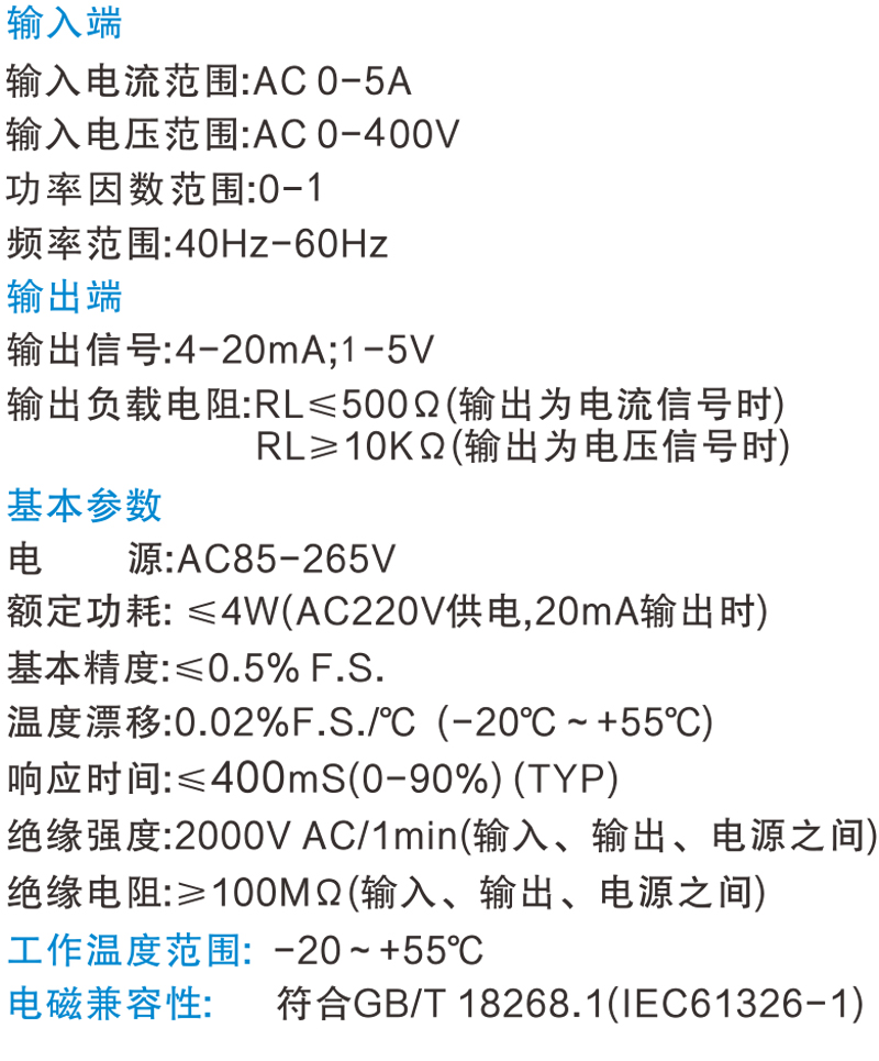 TED-3PF参数.jpg