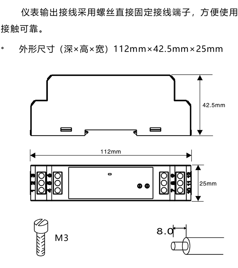 TB尺寸.jpg