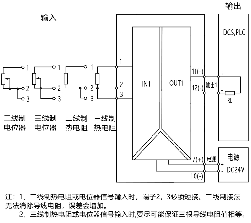 TB-TR1XX接线图.jpg