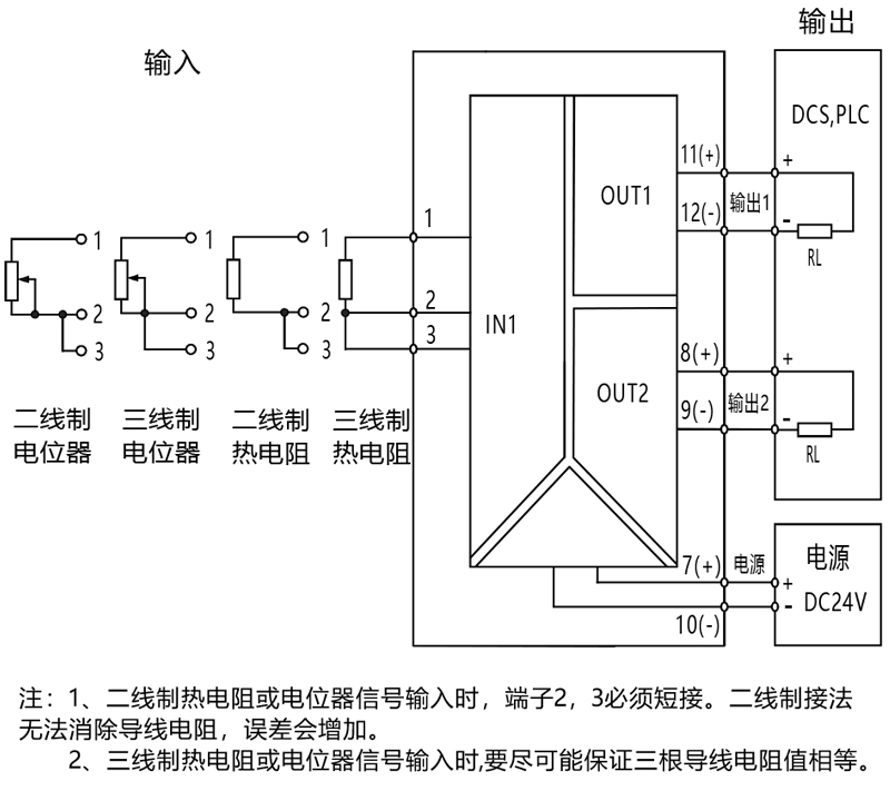 TB-TR2XX接线图.jpg