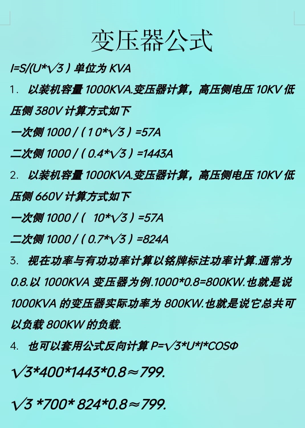 oMrK9Wq5lIDAAAAvyC58eHRDQnnAwCAeAgbUIn_from=876277922&x-expires=2027235600&x-signature=QiSxhz4v3QCHzRkV4frXqw7mkaU%3D_副本.jpg