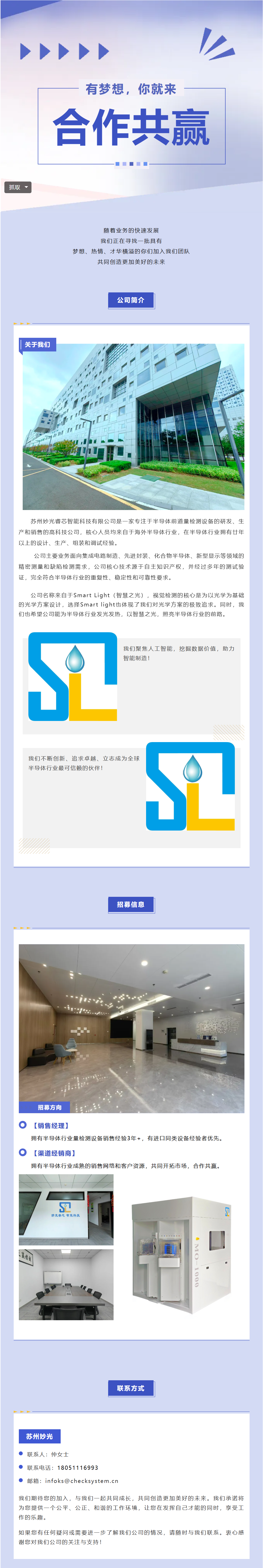QQ图片20250304130924.png