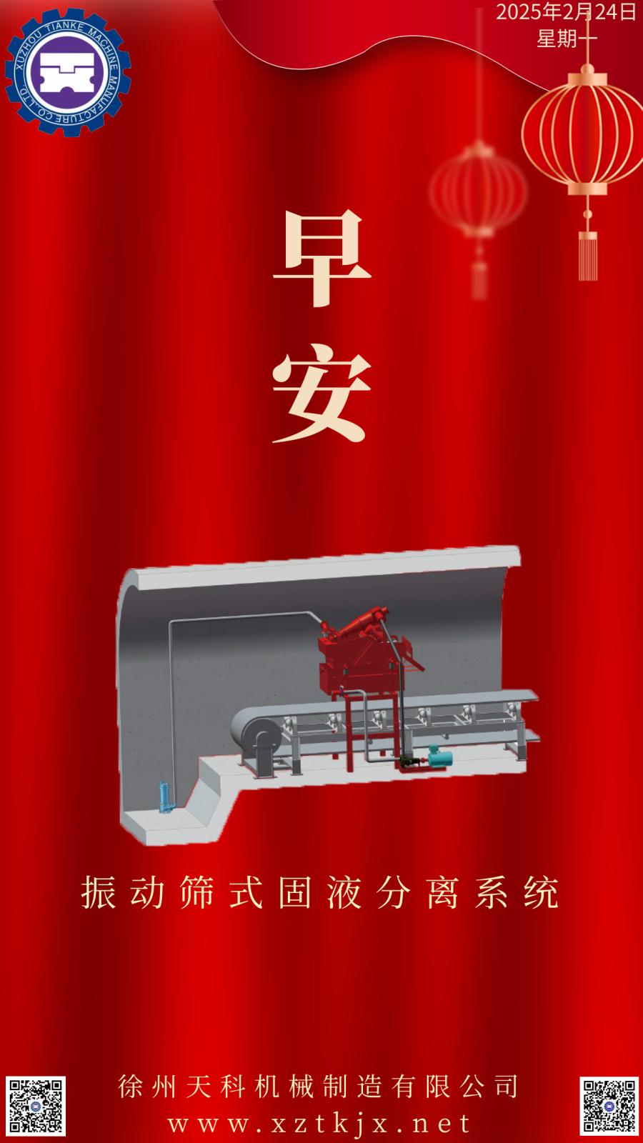 千库编辑_毕业季邀请函红色简约海报.png