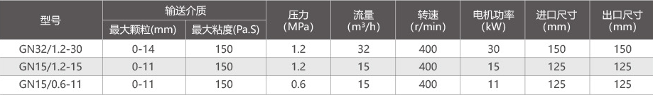 落矸.png 落矸.png