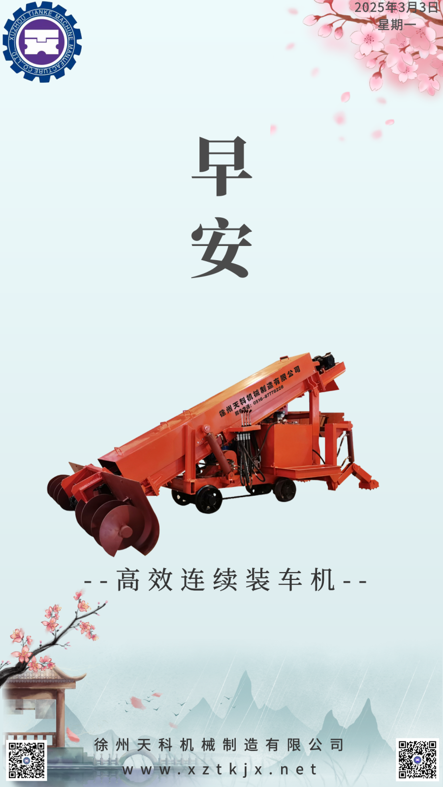 千库编辑_清新古风日签古亭山水绿色古风中国风海报 (2).png
