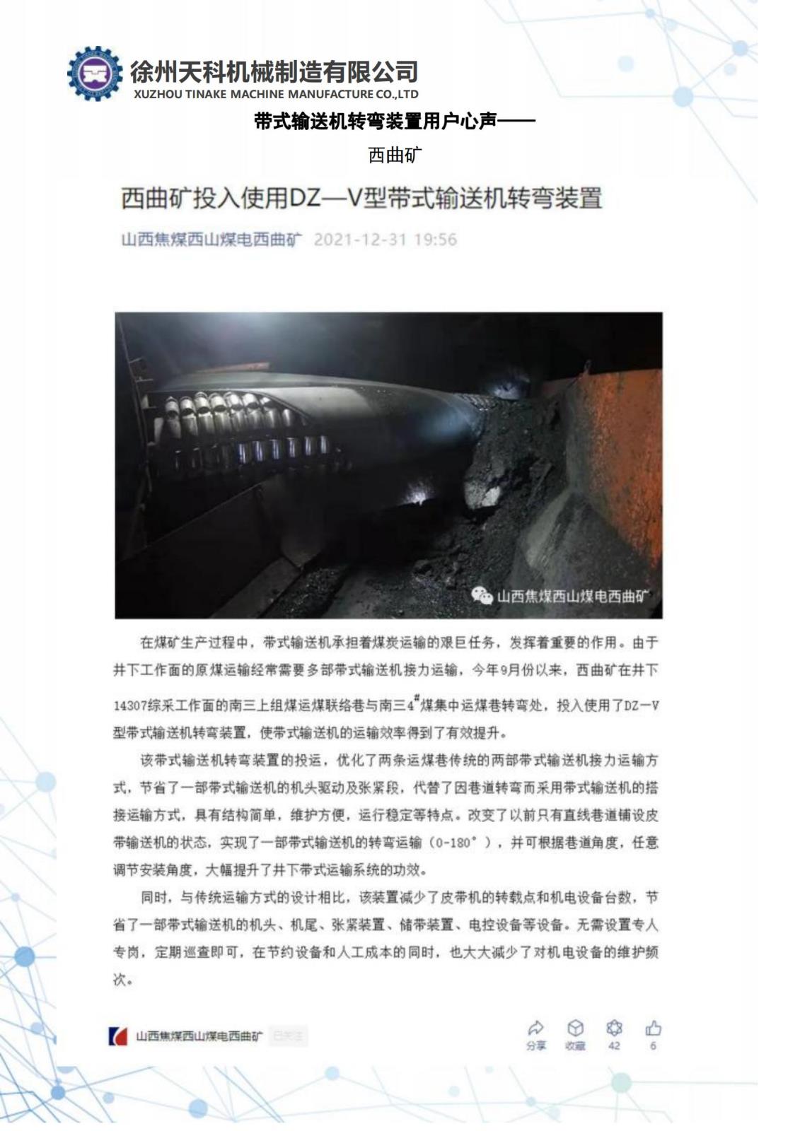 西曲.jpg