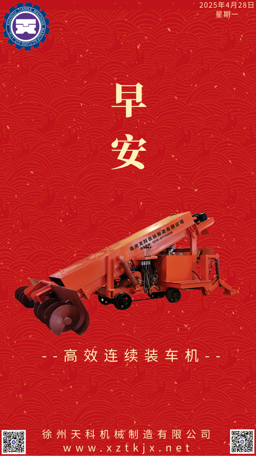 千库编辑_新年龙年除夕龙红色大气广告宣传海报 (2).png