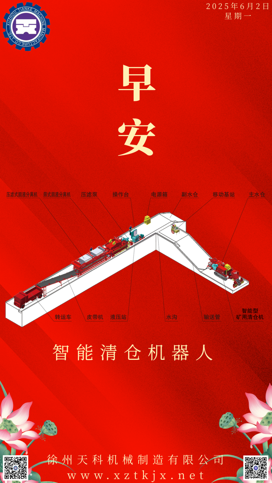 千库编辑_节日喜迎国庆天安门红色渐变海报平面海报设计.png