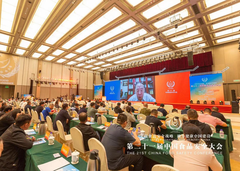  Energy Saving, Development, Anti-waste -- Innovation Enables Consumption -VV FOOD & BEVERAGE CO.,LTD. Invited to the 21st China Food Safety Conference 1.jpg