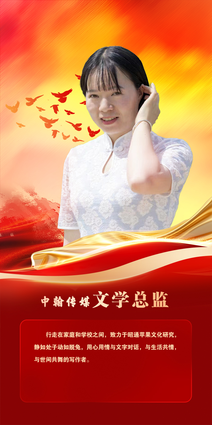 文学总监唐家凤宣传海报 拷贝.jpg