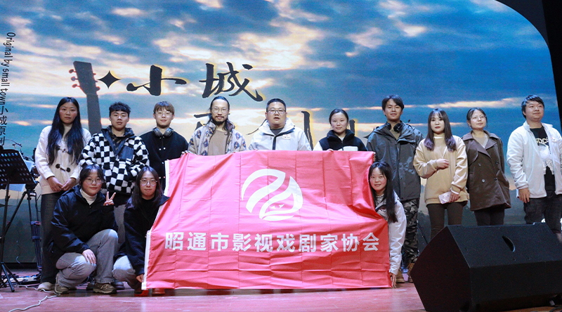 协会合影.jpg