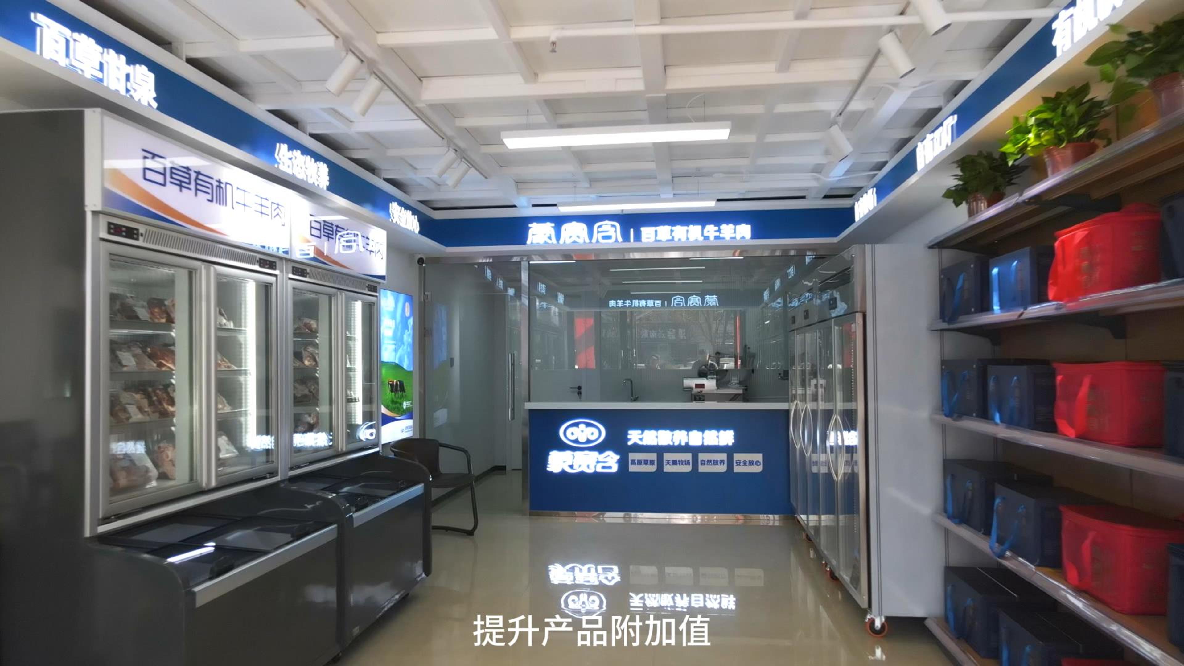 蒙赛含品牌发展模式