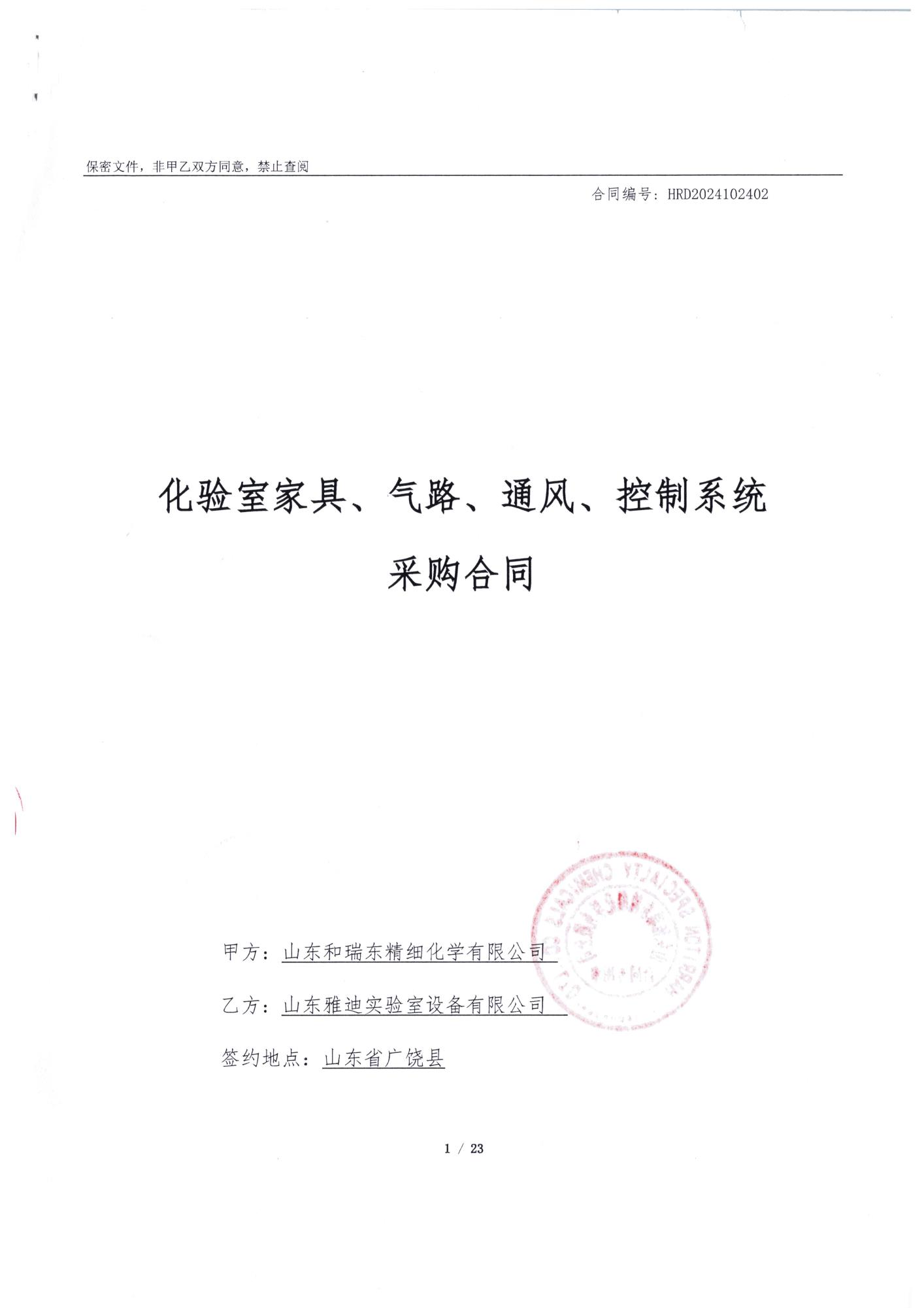图像 (2).jpg