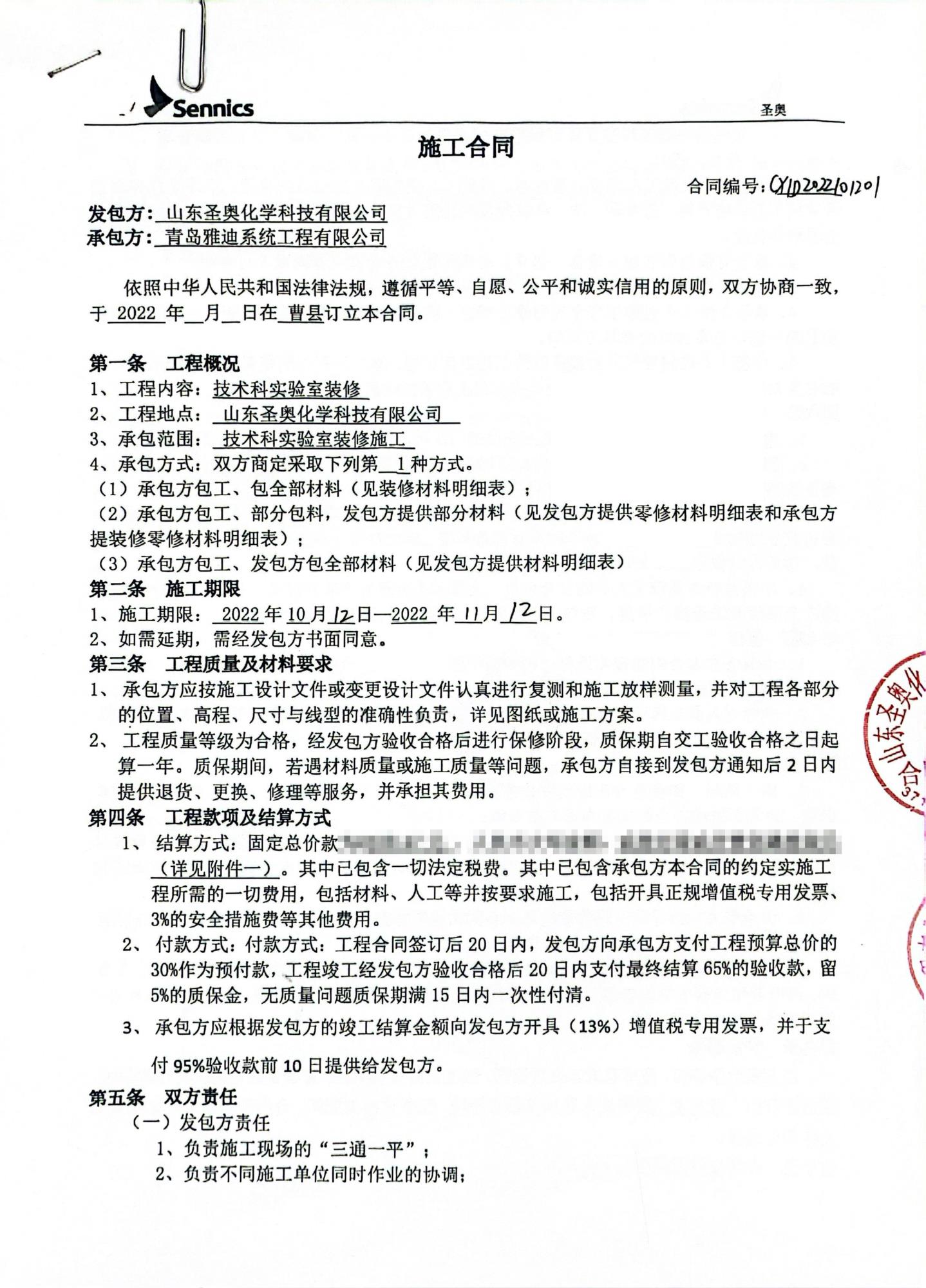 PDF合并_01.jpg