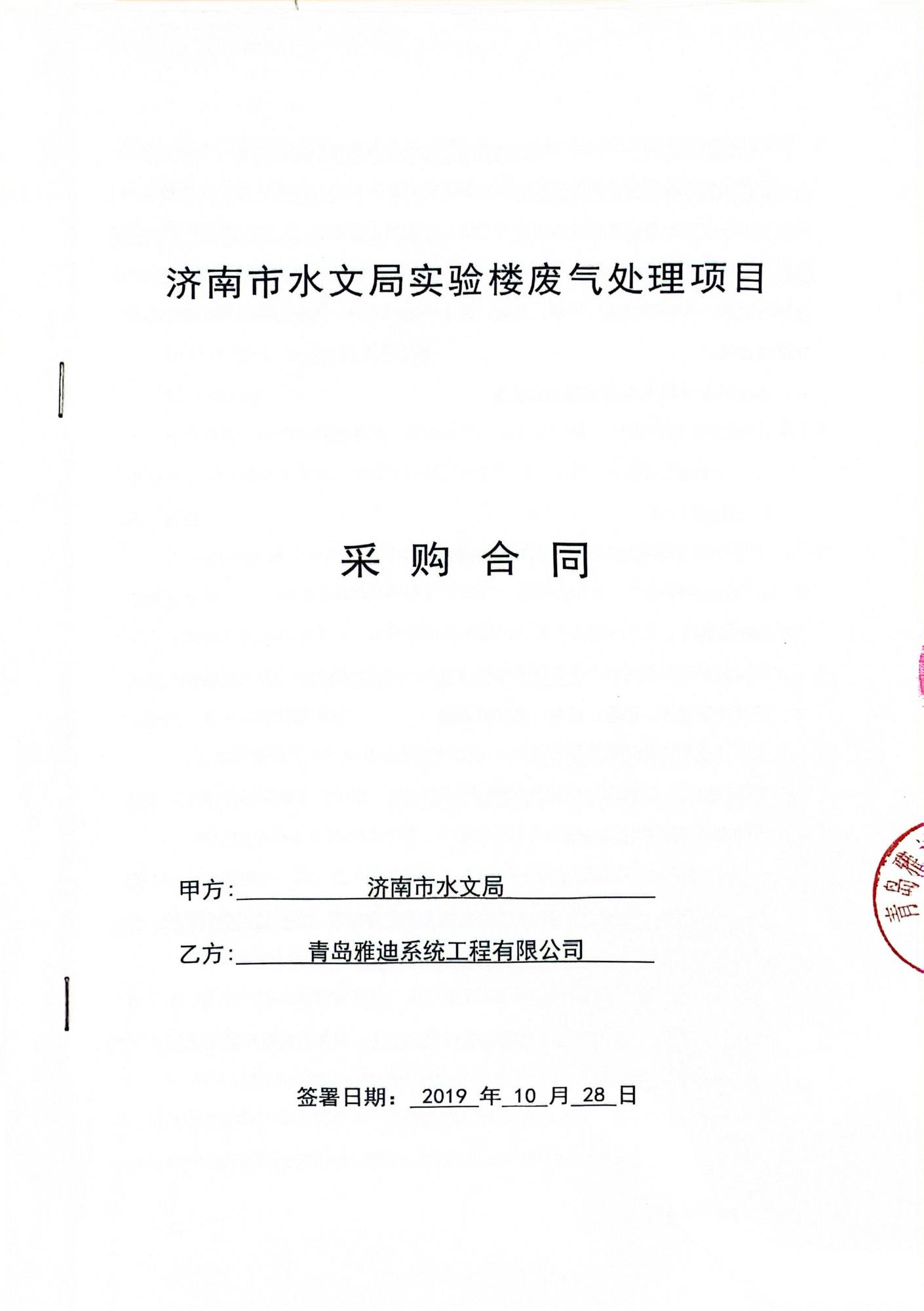 PDF合并_08.jpg